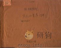 STRING  QUARTET（ PDF版）