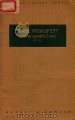 STRING QUARTET NO 1 OP.50 PDF电子版封面 SERGE PROKOFIEFF