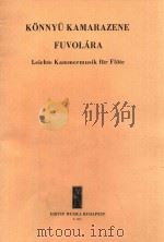 FUVOLARA Leichte Kammermusik fur Flote PDF电子版封面