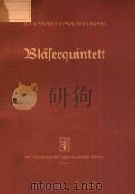BLASERQUINTETT OP.44A FAGOTT PDF电子版封面