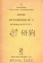 BLASERQUINTETT No 1 PDF电子版封面 DAVID GYULA