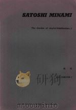 THE GARDEN OF JOYFUL OINTELLECTION.II（11 PDF版）