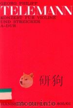 KONZERT FUR VIOLINE STREICHER UND GENERALBASS（ PDF版）