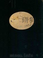 TRIOS FUR PIANOFORTE VIOLINE UND VIOLONCELL（ PDF版）