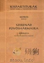 SZERENAD FUVOSHARMASRA SEREN ATA 1956 PDF电子版封面 MAROS RUDOLF