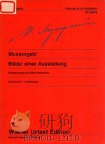 BILDER EINER AUSSTELLUNG（ PDF版）