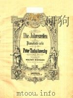 DIE JAHRESZEITEN FUR PIANOFORTE SOLO（ PDF版）