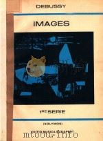 IMAGES  1re SERIE（ PDF版）