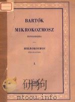 MIKROKOSMOS KLAVIERMUSIK VON ALLEM ANFANG AN HEFT I（ PDF版）