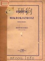 MIKROKOSMOS KLAVIERMUSIK VON ALLEM ANFANG AN HEFT V（ PDF版）