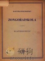 ZONGORAISKOLA KLAVIERSCHULE 1960 PDF电子版封面