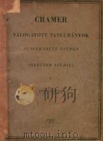 VALOGATOTT TANULMANTOK AUSGEWAHLTE ETUDEN SELECTED STUDIES I（1959 PDF版）