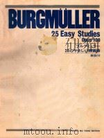 25 EASY STUDIES OPUS 100（ PDF版）