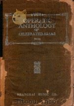 CELEBRATED ARIAS SELECTED FORM OERAS BY OLD AND MODERN COMPOSERS（ PDF版）
