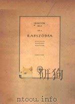 RAPSZODIA ZONGORARA ES ZENEKARRA（1954 PDF版）