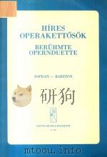 BERUHMTE OPERNDUETTE FUR SOPRAN UND BARITON · MIT KLAVIERBEGLEITUNG（1965 PDF版）