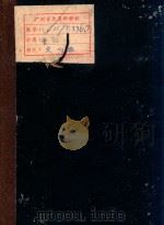 SYMPHONIE No.7（ PDF版）