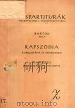 RHAPSODIE FOR PIANO AND ORCHESTRA（1955 PDF版）