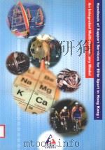 HANDBOOK OF SUPPORT SERVICES FOR ELITE SPORT IN HONG KONG:AN INTEGRATED MULTI-DIPLINARY MODEL 1973 PDF电子版封面
