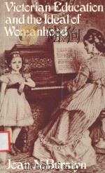 VICTORIAN EDUCATION AND THE IDEAL OF WOMANHOOD（1984 PDF版）