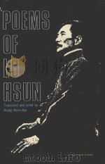 PAEMS OF LU HSUN（1979 PDF版）