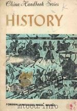 HISTORY 1982 PDF电子版封面 0835109852 DUN J.LI