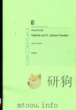 Historia von D. Johann Fausten Oper in deri akten und einem epilog（1994 PDF版）