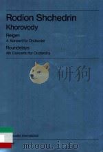 Reigen khorovody 4.konzert für orchester 1995 PDF电子版封面