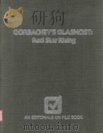 GORBACHEV'S GLASNOST:RED STAR RISING AND EDITORIALS ON FILE BOOK（1989 PDF版）