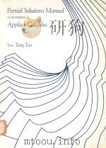 PARTIAL SOLUTIONS MANUAL TO ACCOMPANY APPLIED CALCULUS（1986 PDF版）