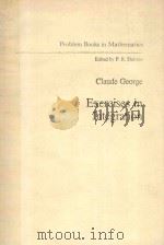 EXERCISES INTEGRATION WITH 6 ILLUSTRATIONS（1984 PDF版）