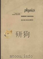 PHYSICS PART ONE THIRD EDITION（1977 PDF版）
