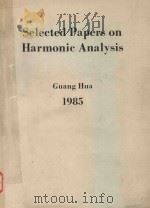 SELECTED PAPERS ON HARMONIC ANALYSIS（1985 PDF版）