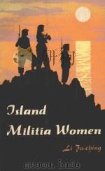 JSLAND MILITIA WOMEN 1975 PDF电子版封面 LI JU-CHING