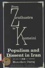 FROM ZARATHUSTRA TO KHOMEINI POPULISM AND DISSENT IN IRAN（1990 PDF版）