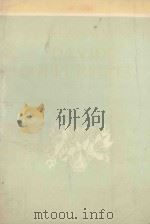 CHARLES DICKENS DAVID COPPERFIELD（1981 PDF版）