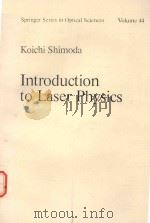 INTRODUCTION TO LASER PHYSICS（1984 PDF版）
