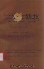 THE RELATIONSHIP BETWEEN INDUSTRIAL DEVELOPMENT POLICY AND ECONOMIC GROWTH IN CHINA(1978-1988)（ PDF版）