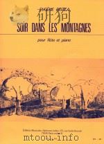 SOIR DANS LES MONTAGNES  pour fl te et piano（1954 PDF版）