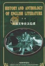 HISTORY AND ANTHOLOGY OF ENGLISH LITERATURE（1988 PDF版）