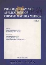 Pharmacology and applications of Chinese materia medica vol.I 1986 PDF电子版封面 9810236922