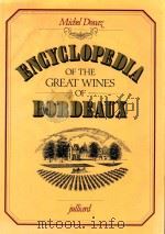 ENCYCLOPEDIA OF THE GREAT（1981 PDF版）