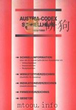 Austria-codex Schnellhilfe. 1998/1999 1998 PDF电子版封面 3852001269