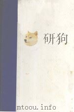 Phantoms in the brain probing the mysteries of the human mind（1998 PDF版）