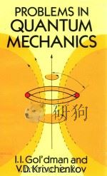 PROBLEMS IN QUANTUM MECHANICS（1993 PDF版）