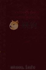 HANDBUCH DER VERMESSUNGSHUNDE BAND IA（ PDF版）