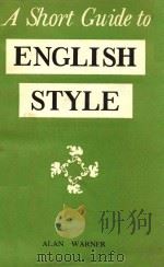 A SHORT GUIDE TO ENGLISH STYLE（1961 PDF版）