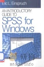 An Introductory Guide To SPSS for Windows（1998 PDF版）