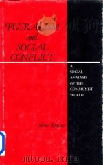 Pluralism and Social Conflict A Social Analysis of the Communist World（1990 PDF版）
