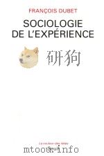 Sociologie De L'Experience（1994 PDF版）